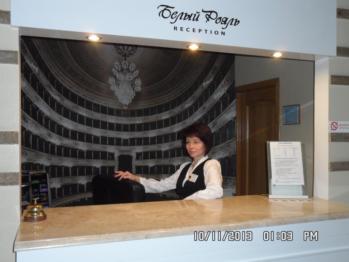 Bilyj Rojal Hotell Zaporizhia Eksteriør bilde